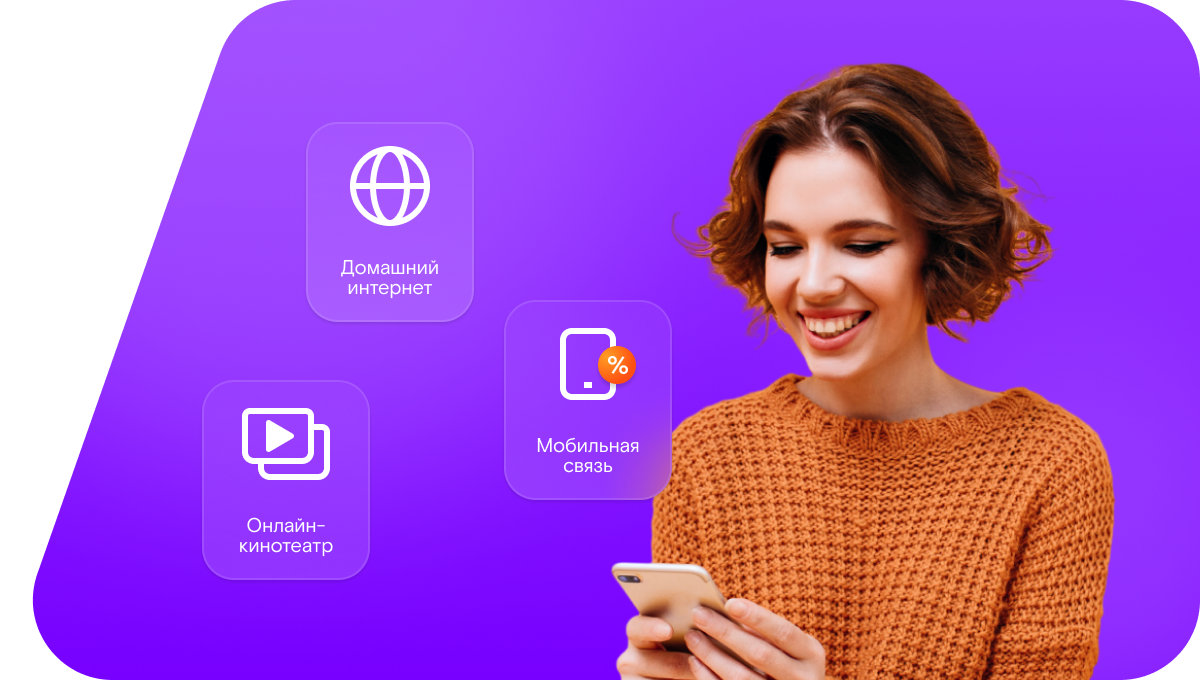Промо-тарифы Ростелеком в&nbsp;СНТ Хутор Степановский